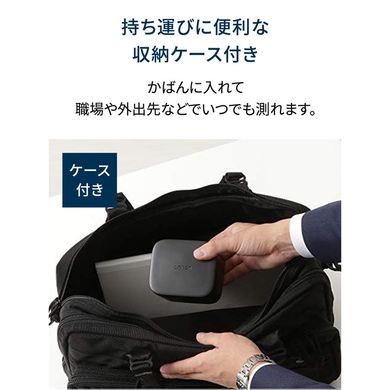 オムロン 手首式血圧計 HEM-6180 シリーズ HEM-6185-JAZ