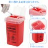 SOYANGNEK 鋭利な容器 3個セット 注射針回収ボックス 1L ロック式蓋付き 携帯用 針廃棄 ブレード タトゥー針処理容器
