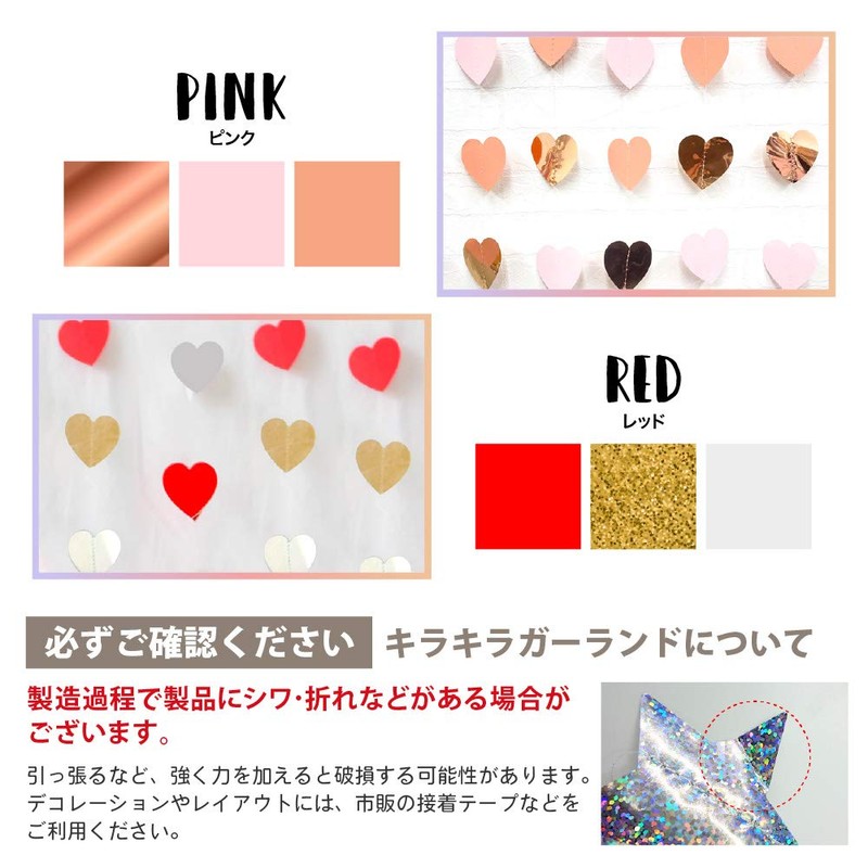 regalo Sparkly Garland, Heart, Star, Birthday, Wedding, Party, Event (Star