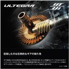 Shimano 25 Ultegra C2000S Spinning Reel