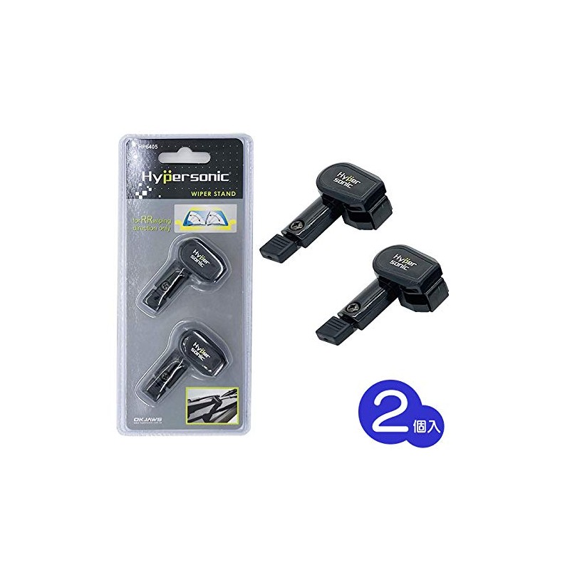 Wiper Stand HP6405 (Right Handle, Set of 2) Protects Wiper