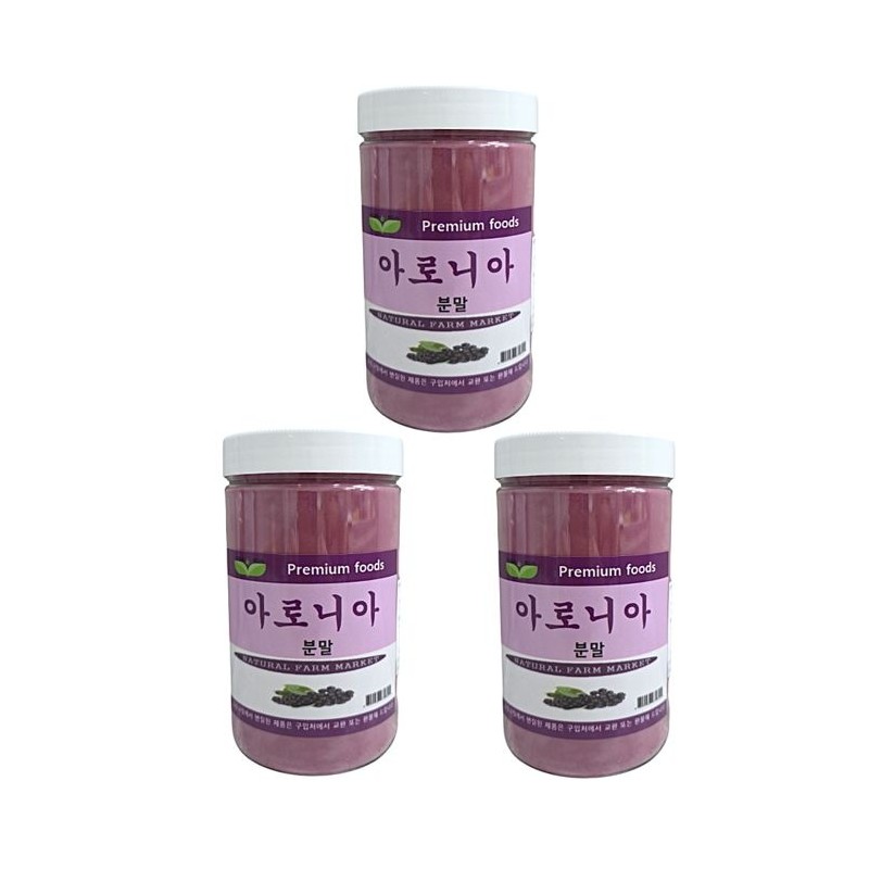 Boabitha Boivida Aronia Concentrated Powder 400g x 3 cans /