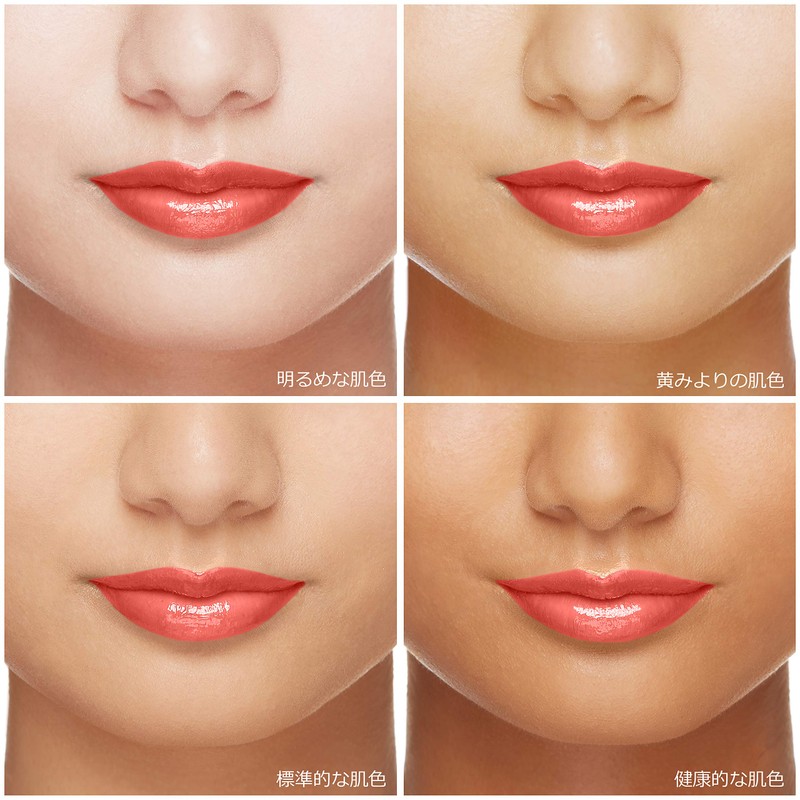 MAQuillAGE Dramatic Rouge 0.1 oz (4.1 g)