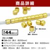 Felimoa Metal Pipe, Power Pipe, Robot Model, Spring Coil, Core
