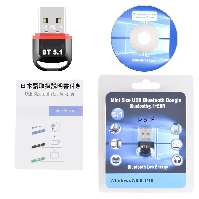 GUROYI Bluetooth 5.1 Technology, USB Adapter, Bluetooth 5.1 Technology, Ultra