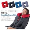 MOGU（モグ） ポータブルネックピロー（パウダービーズ入り首まくら・首枕）