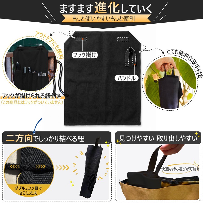 【A-O-MI青見】包丁ケース 包丁巻き 帆布 ナイフケース キャンプ アウトドア 収納 5種類の刃先保護カバー付き 持ち運び (ブラック)