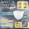 [クー・メディカル・ジャパン] マスク KOOシルキーエアマスクPREMIUM 立体型 ふつうサイズ 60枚入(30枚×2個セット) ホワイト 3D 使い捨て 不織布