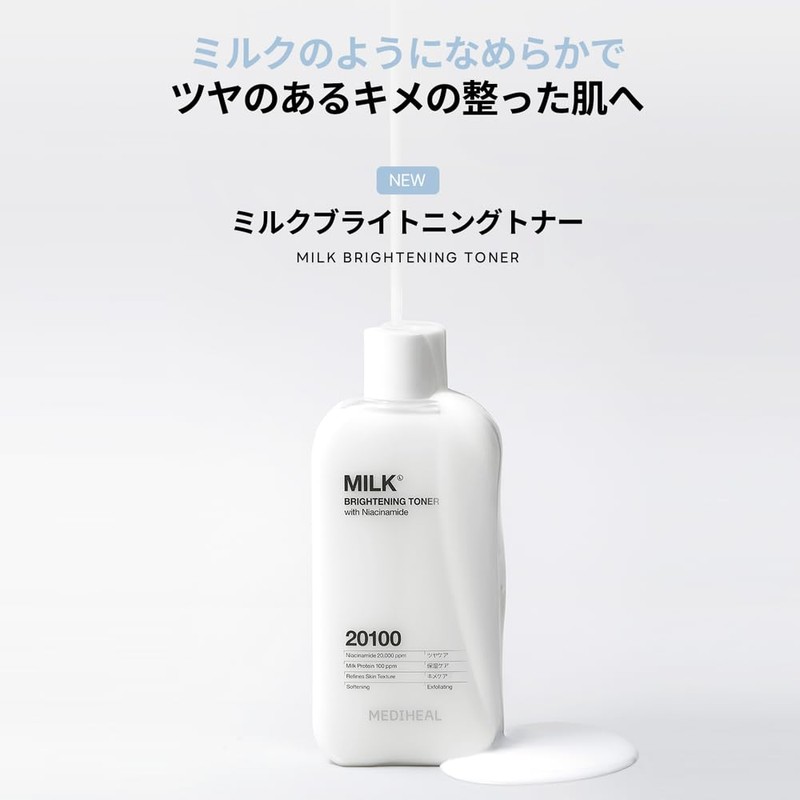 MEDIHEAL: Milk Brightening Toner 300 Milk Brightening Toner 10.1 fl