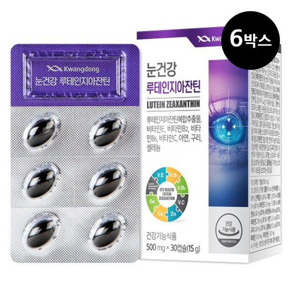 Guangdong Eye Health Lutein Zeaxanthin 500mg 30 Capsules 6 Boxes 6 Months Supply Antioxidant / 광동 눈건강 루테인 지아잔틴 500mg 30캡슐 6박스 6개월분 항산화