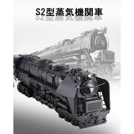 Piececool 3D Puzzle Metal S-2 Steam Locomotive Metallic Nano Puzzle, 3D Puzzle, Assembly Required, No Glue Required, 3 Star Difficulty, Intermediate Adult Collection Figurine