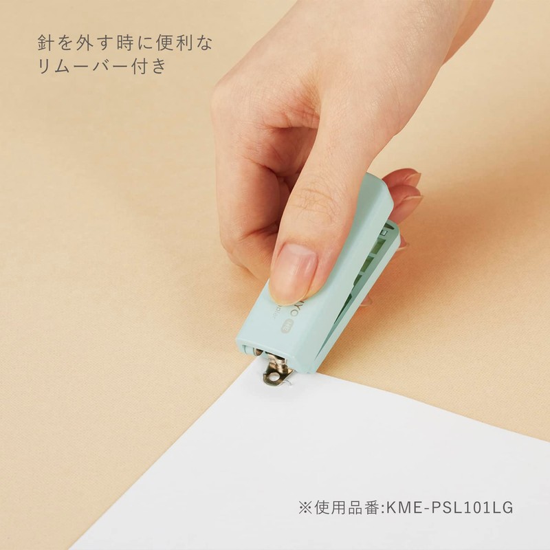 Kokuyo KME-PSL101L1 Stapler, Compact Stapler