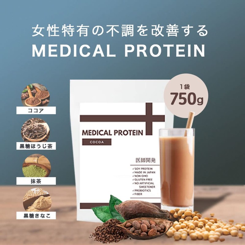 メディカルプロテイン ソイプロテイン 黒糖きなこ ぷろていん ソイ Produced by 櫻井夏子 医師 美容