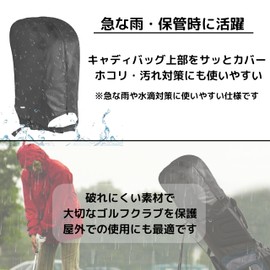 East Leaf Caddy Bag Hood Cover Golf Bag Cover Fits 8.5-9.5 Models Rainproof Dustproof Storage Spare Buckle Fastening Universal Black