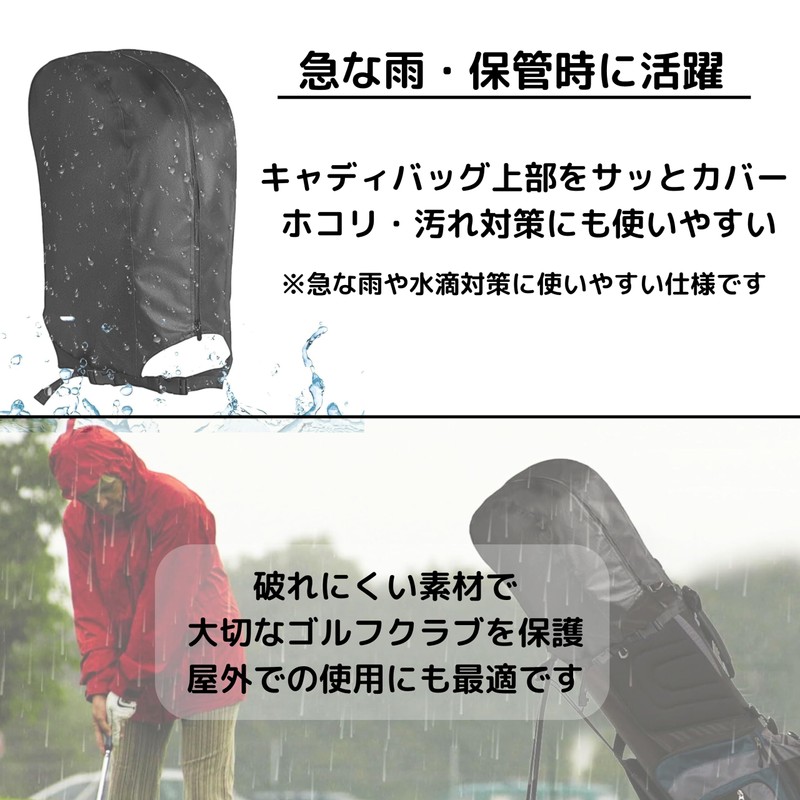 East Leaf Caddy Bag Hood Cover Golf Bag Cover Fits