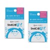 Bubblegum UV Sunscreen SPF 35, UV Absorbent, Preservatives, Anti-inflammatory Agents,