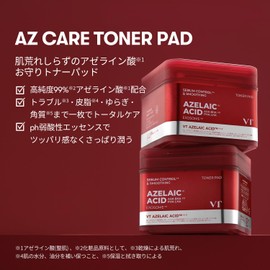 VTCOSMETICS AZ Care Toner Pads, 60 Sheets, Oily Skin, Combination Skin, Men's Skin Care, Skin Care, Corneum Care, Oil Control, Wiping Lotion