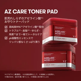 VTCOSMETICS AZ Care Toner Pads, 60 Sheets, Oily Skin, Combination Skin, Men's Skin Care, Skin Care, Corneum Care, Oil Control, Wiping Lotion