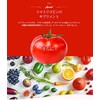Seedcoms Tomatricopin Supplement, Green and Yellow Vegetables, Folic Acid, Carotene,
