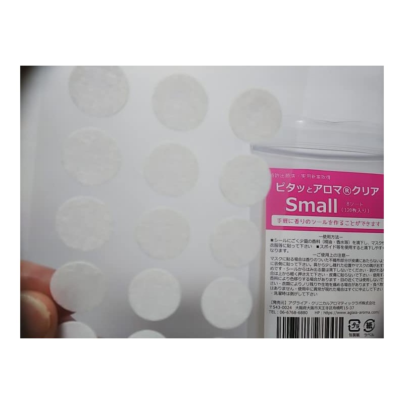 Agraia Pitta Aroma Clear Small Size 8 Sheets, 120 Sheets