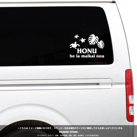 [KAIMIRU STORE] Hawaii Aloha Monstera Outdoor Camping Hiace Gymny DIY VANLIFE Light Car Decal Cut Letter Sticker (k_001l White Hawaii)