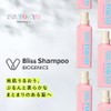 Nano Amino Tokyo Bliss Shampoo Refill