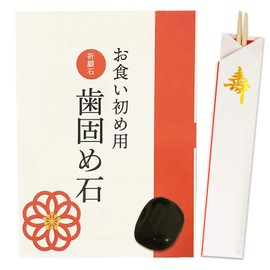 Teething Stones, For Beginning Eating, Ceremonies, Teething Stones, Black Stone Celebration Chopsticks Set, Stone (Black Stone + Celebration Chopsticks)