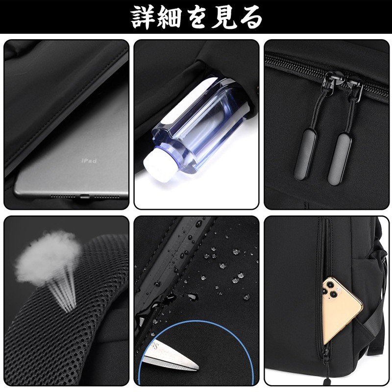 [Joyesplay] リュック メンズ レディース バックパック 大容量 15.6インチ収納 防水 軽量 防水