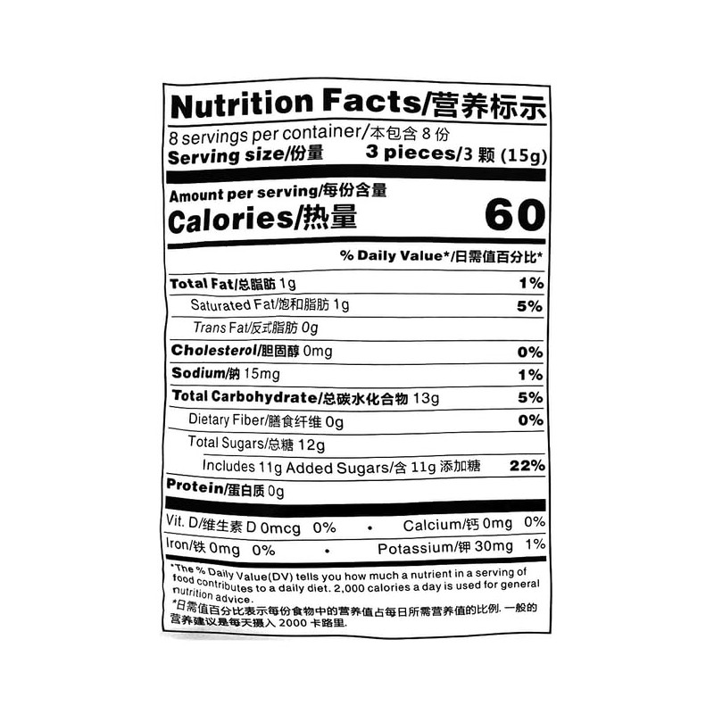 Chun Guang Charcoal Roasted Coffee Flavored Candy 4.23 oz,1pack