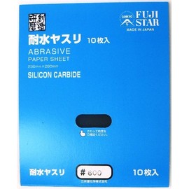 Sankyo Rikaku Water Resistant File #600 Pack of 10