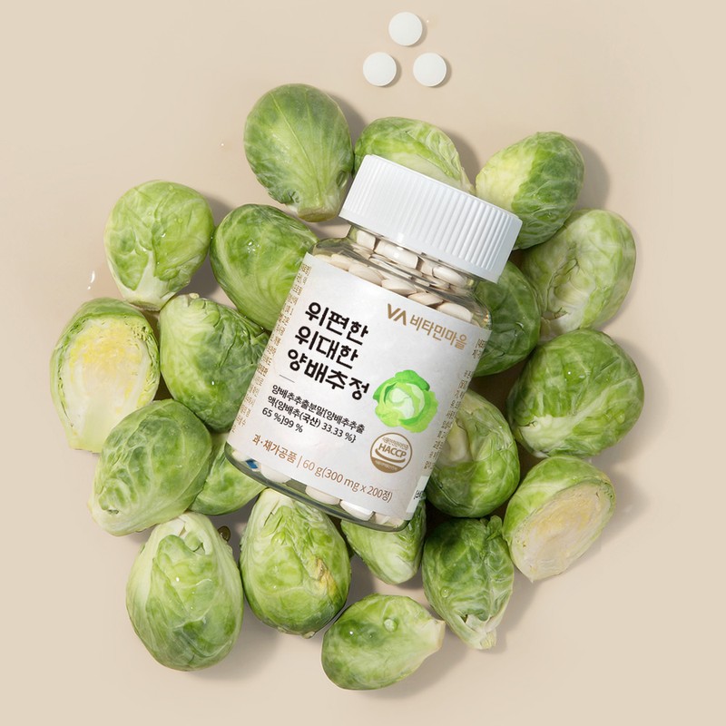 Vitamin Village [12-month supply] Vitamin Village Wi-Convenient Great Cabbage Tablets