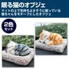 HAMILO Sleeping Cat Object, Car Interior Decoration, Deodorizing, Activated Carbon