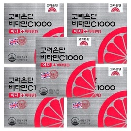 Korea Eundan Vitamin C 1000 Easy + Vitamin D 600mg x 120 tablets 5 boxes-SDL- / 고려은단 비타민C 1000 이지+비타민D 600mg x 120정 5박스-SDL-