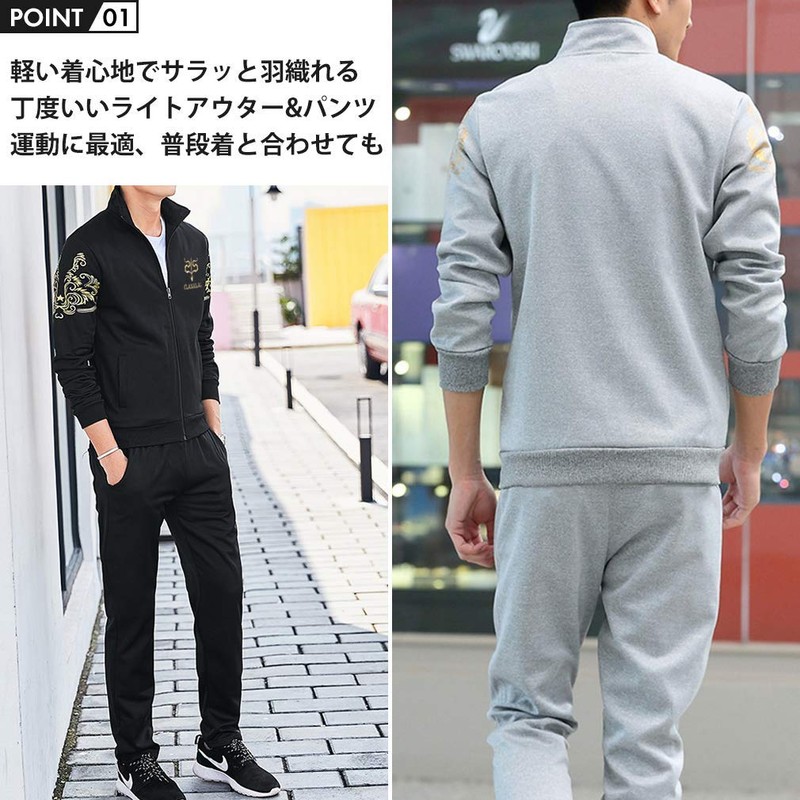 J.Store Men's Training Wear, Jersey, Sweatshirt, Top and Bottom Set,