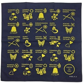 Marushin Bandai 4355019400 Furoshiki 2 Devil Blade Approx. 27.6 x 27.6 inches (70 x 70 cm)