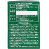 ユウキ製薬 まるごと 明日葉 青汁 15-30日分 3g×30包 分包 顆粒 八丈島産