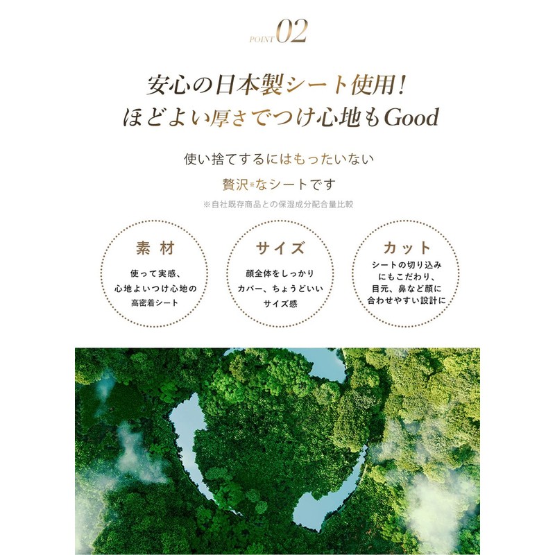 CICIBELLA Sheet Mask, Face Pack, Large Capacity, 30 Sheets, Exosome,