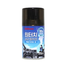 Bullsone Saladdin One Touch Car Odor Eliminator Deodorizer Air Freshener, Clean Soap Scent, 3.55oz