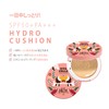 Fortheskin - VITACOLLA Hydro Cushion Beige NO.21