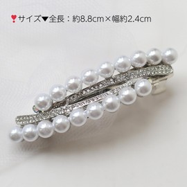 EZ PEACH Barrette, Large, Simple, Fine Line, Semi-Matt, Pipe, Pearl, Wedding Hair Ornament, Bijou, Groomy, Hair Accessory, For Adults, Everyday Use, Hair Accessories, Women's, Barrette, Hair Clip,