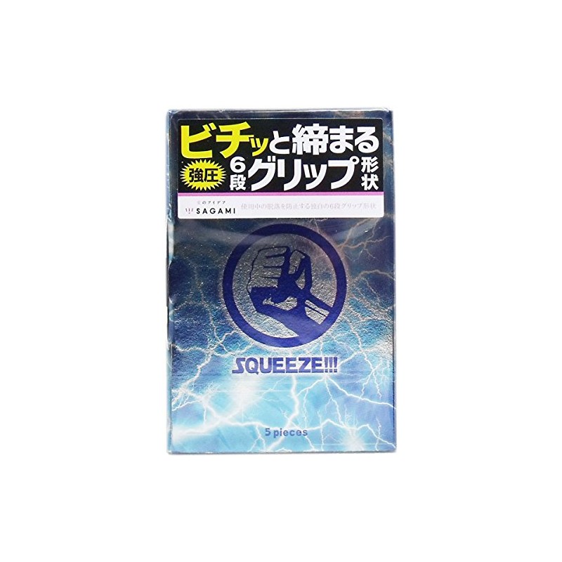 サガミ スクイーズ 6段グリップ形状コンドーム 5個入
