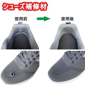 LIKENNY Heel Repair Patch, Shoe Repair Material, Sneaker Repair, Shoe Repair Inner Seal, Prevents Shoe Lip Prevention, Heel Protection, Size Adjustment, Easy to Apply, Unisex, Shoe Repair Supplies, Set of 4 Pairs of 8 Pairs, white + gray