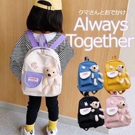 B-TOPAZ Backpack, Girls, Kids, Children, Christmas, Present, School, Popular, Stylish, Backpack, Bear, Bag, Gift, Kindergarten, Excursion, Forest, Travel, Nursery School, Lessons, Practice, Pink