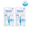 Bipantol 비판톨 데이케어 립스틱 2개 Bipantol Daycare Lipstick 2pcs