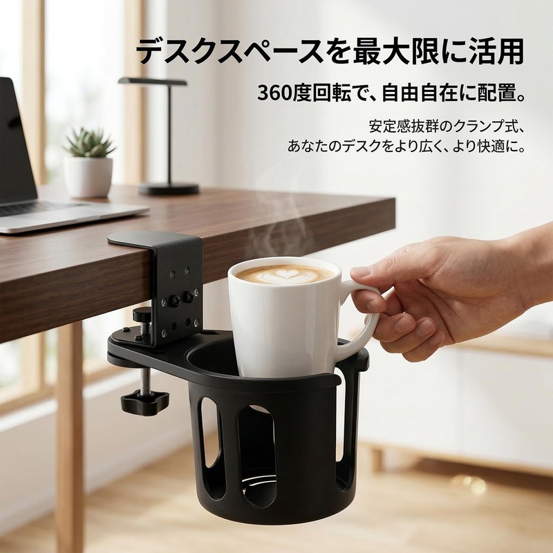 DLSiXiang Drink Holder for Desk, Convenient Goods, Tables, Cup Storage,