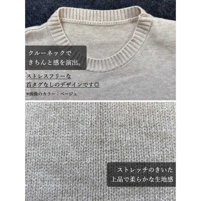 B.N.1 SELECT Knit Vest [Machine Washable/No Ironing Required] Women's Spring