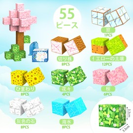 VIXA Magnetic Blocks, Magnetic Cubes, 55 Pieces, 1.3 inches (33 mm), 3D Puzzle, Spring World Motif, Cherry Blossoms, Sunflowers, Blists, Large Size, Construction Building Blocks, For Kids, Boys,