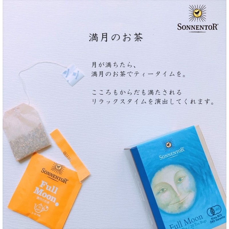 SONNENTOR SO02642 Herbal Tea Organic Tea Bags, Caffeinated Blend, Moon