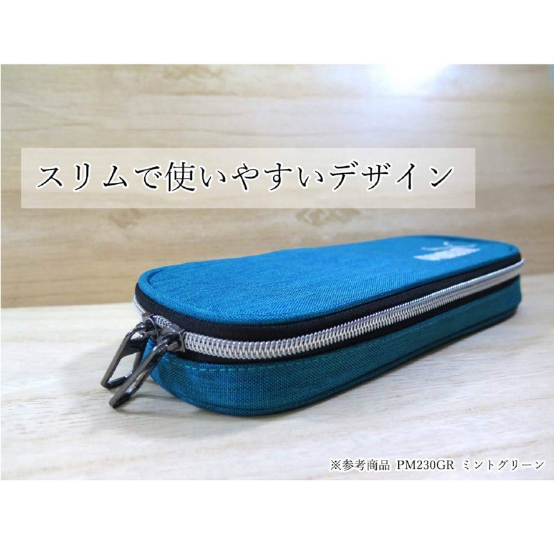 Kutsuwa Puma Pencil Case Box Heather Black PM230BK