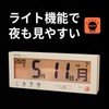 MAG W-762BE-Z Digital Calendar, Radio Clock, Digital Koyomin, Rokuyo, Date,